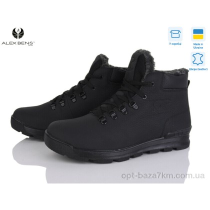 Кроссовки мужские "Alex Bens" B1 чорний, (р.р. 40-45), Украина, от 8 шт. Кроссовки мужские "Alex Bens" B1 чорний, (р.р. 40-45), Украина, от 8 шт.