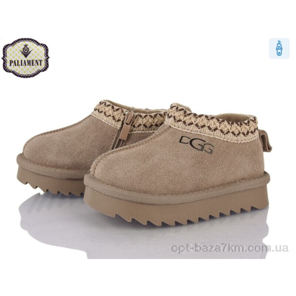 Купить оптом Угги детские Купить оптом Угги детские