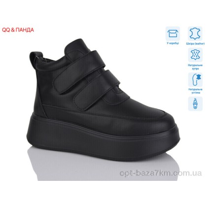 Ботинки женские "QQ&Панда" M281, (р.р. 36-41), Китай, от 8 шт. Ботинки женские "QQ&Панда" M281, (р.р. 36-41), Китай, от 8 шт.