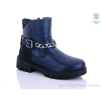 Черевики дитячі "Waldem" W135 blue, (р.р. 33-38), Китай, від 8 шт.