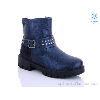 Черевики дитячі "Waldem" W137 blue, (р.р. 33-38), Китай, від 8 шт.