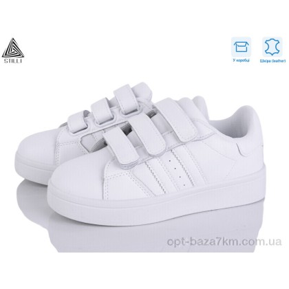 Дитячі кросівки "STILLI KIDS" XT310-1 шкіра, (р.р. 32-37), Китай, від 8 шт. Дитячі кросівки "STILLI KIDS" XT310-1 шкіра, (р.р. 32-37), Китай, від 8 шт.