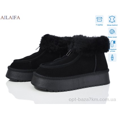 Угги женские "Ailaifa" U59-2, (р.р. 36-41), Китай, от 6 шт. Угги женские "Ailaifa" U59-2, (р.р. 36-41), Китай, от 6 шт.