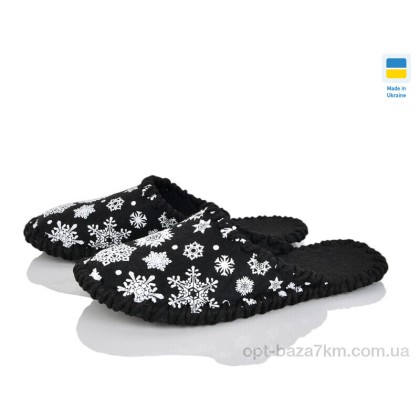Тапки жіночі "Alex" 247W black, (р.р. 36-41), Україна, від 9 шт.