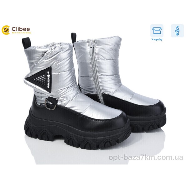 Купить оптом Дутики детские 
