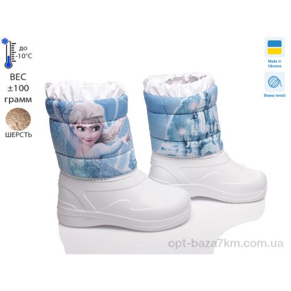 Дутики детские "Prime-Opt" READY STEADY D-6024-12, (р.р. 28-34), Украина, от 6 шт. Дутики детские "Prime-Opt" READY STEADY D-6024-12, (р.р. 28-34), Украина, от 6 шт.