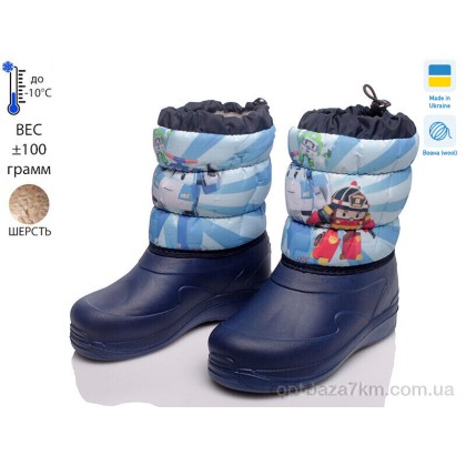 Дутики детские "Prime-Opt" READY STEADY D-6024-3, (р.р. 28-34), Украина, от 6 шт. Дутики детские "Prime-Opt" READY STEADY D-6024-3, (р.р. 28-34), Украина, от 6 шт.