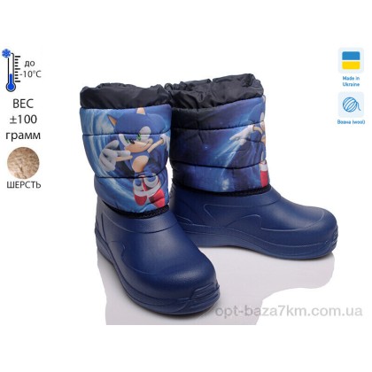 Дутики детские "Prime-Opt" READY STEADY D-6024-7, (р.р. 28-34), Украина, от 6 шт. Дутики детские "Prime-Opt" READY STEADY D-6024-7, (р.р. 28-34), Украина, от 6 шт.