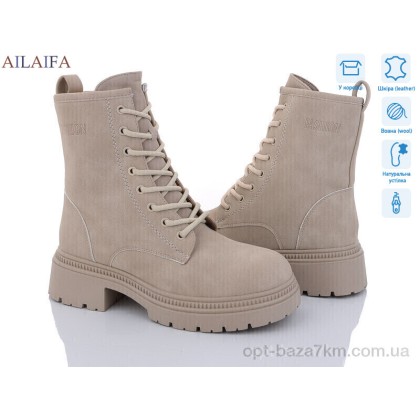 Ботинки женские "Ailaifa" 3F60-6, (р.р. 36-41), Китай, от 6 шт. Ботинки женские "Ailaifa" 3F60-6, (р.р. 36-41), Китай, от 6 шт.