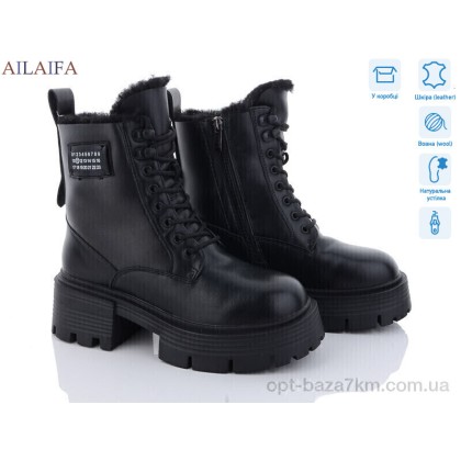 Ботинки женские "Ailaifa" 3S170-1, (р.р. 36-40), Китай, от 6 шт. Ботинки женские "Ailaifa" 3S170-1, (р.р. 36-40), Китай, от 6 шт.