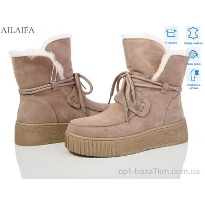 Угги женские "Ailaifa" P1032-5, (р.р. 36-41), Китай, от 6 шт. Угги женские "Ailaifa" P1032-5, (р.р. 36-41), Китай, от 6 шт.
