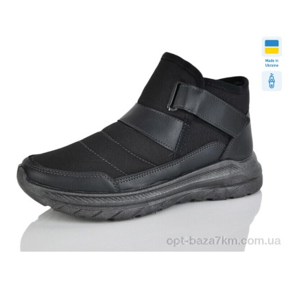 Черевики чоловічі "Lot Shoes" N23-07 чорний, (р.р. 41-45), Україна, від 6 шт. Черевики чоловічі "Lot Shoes" N23-07 чорний, (р.р. 41-45), Україна, від 6 шт.