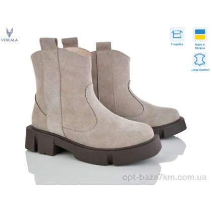 Ботинки женские "Viscala" 27027 беж VL450K беж.з., (р.р. 36-40), Украина, от 6 шт. Ботинки женские "Viscala" 27027 беж VL450K беж.з., (р.р. 36-40), Украина, от 6 шт.
