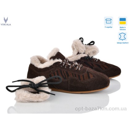 Кроссовки женские "Viscala" 0023 кор. VL zebra з., (р.р. 36-41), Украина, от 6 шт. Кроссовки женские "Viscala" 0023 кор. VL zebra з., (р.р. 36-41), Украина, от 6 шт.