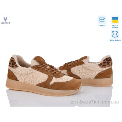 Кроссовки женские "Viscala" 21263 руд. VL корич.хутро, (р.р. 36-41), Украина, от 6 шт. Кроссовки женские "Viscala" 21263 руд. VL корич.хутро, (р.р. 36-41), Украина, от 6 шт.