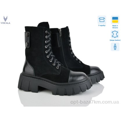 Ботинки женские "Viscala" 27830 ч.з. VL Z 163, (р.р. 36-40), Украина, от 6 шт. Ботинки женские "Viscala" 27830 ч.з. VL Z 163, (р.р. 36-40), Украина, от 6 шт.