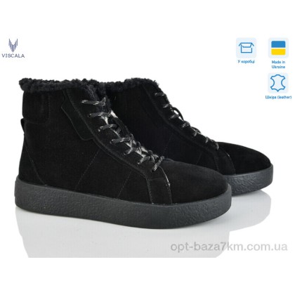 Ботинки женские "Viscala" 27317-1 ч.з. VL, (р.р. 36-41), Украина, от 6 шт. Ботинки женские "Viscala" 27317-1 ч.з. VL, (р.р. 36-41), Украина, от 6 шт.