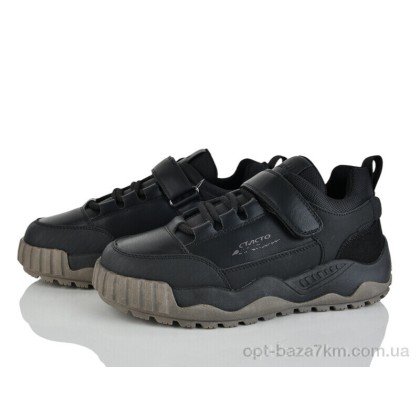 Кроссовки мужские "Xifa kids" XF01-P705-4A, (р.р. 36-41), Китай, от 8 шт.