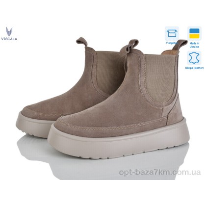 Ботинки женские "Viscala" 27403-4 беж VL, (р.р. 36-41), Украина, от 6 шт. Ботинки женские "Viscala" 27403-4 беж VL, (р.р. 36-41), Украина, от 6 шт.