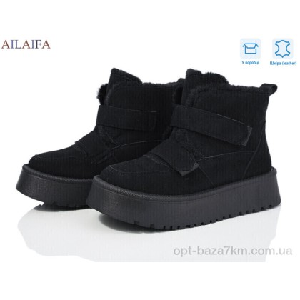 Угги женские "Ailaifa" M026 black, (р.р. 36-41), Китай, от 8 шт. Угги женские "Ailaifa" M026 black, (р.р. 36-41), Китай, от 8 шт.