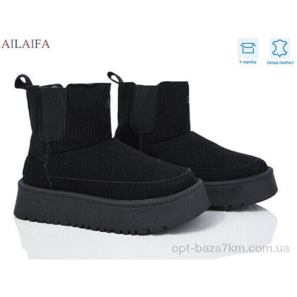 Угги женские "Ailaifa" M032 black, (р.р. 36-41), Китай, от 8 шт. Угги женские "Ailaifa" M032 black, (р.р. 36-41), Китай, от 8 шт.