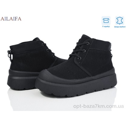 Ботинки женские "Ailaifa" G02-1, (р.р. 36-41), Китай, от 8 шт. Ботинки женские "Ailaifa" G02-1, (р.р. 36-41), Китай, от 8 шт.