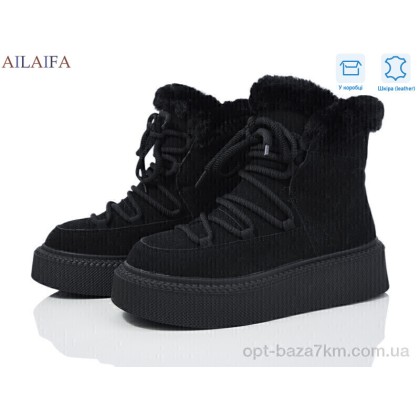 Угги женские "Ailaifa" M021 black, (р.р. 36-41), Китай, от 8 шт. Угги женские "Ailaifa" M021 black, (р.р. 36-41), Китай, от 8 шт.