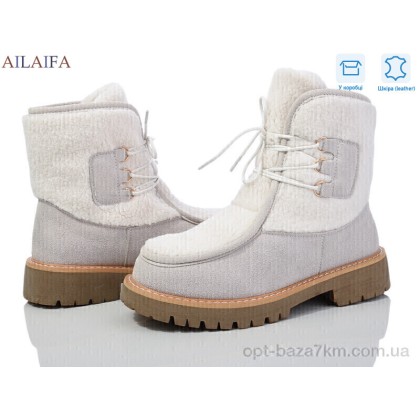 Ботинки женские "Ailaifa" M070-1 grey, (р.р. 36-41), Китай, от 8 шт. Ботинки женские "Ailaifa" M070-1 grey, (р.р. 36-41), Китай, от 8 шт.