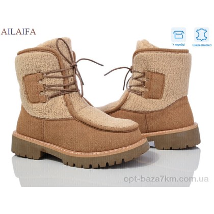 Ботинки женские "Ailaifa" M070-3 khaki, (р.р. 36-41), Китай, от 8 шт. Ботинки женские "Ailaifa" M070-3 khaki, (р.р. 36-41), Китай, от 8 шт.