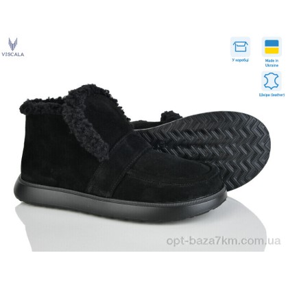 Ботинки женские "Viscala" 2780-1 чорний VL, (р.р. 36-41), Украина, от 6 шт. Ботинки женские "Viscala" 2780-1 чорний VL, (р.р. 36-41), Украина, от 6 шт.