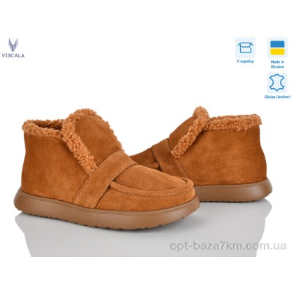 Ботинки женские "Viscala" 2780-3 помаранчевий VL з., (р.р. 36-41), Украина, от 6 шт. Ботинки женские "Viscala" 2780-3 помаранчевий VL з., (р.р. 36-41), Украина, от 6 шт.
