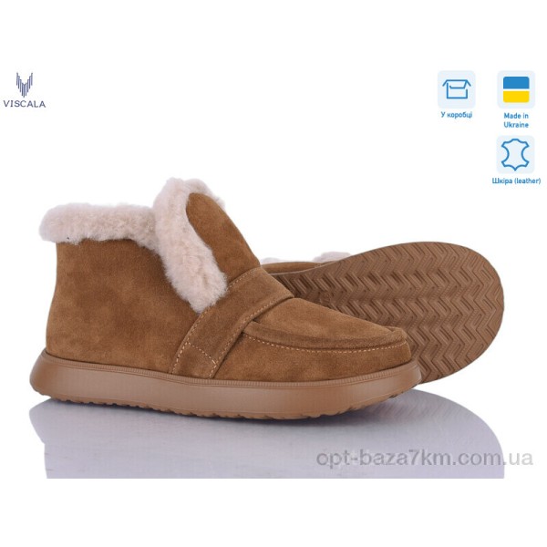 Купить оптом Ботинки женские 