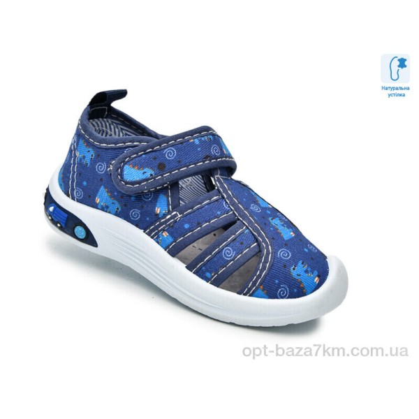 Купити оптом Тапки дитячі Купити оптом Тапки дитячі