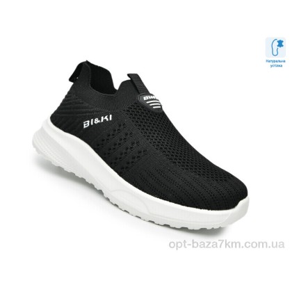 Кроссовки детские "TOM.M" 60033A, (р.р. 32-37), Китай, от 8 шт. Кроссовки детские "TOM.M" 60033A, (р.р. 32-37), Китай, от 8 шт.
