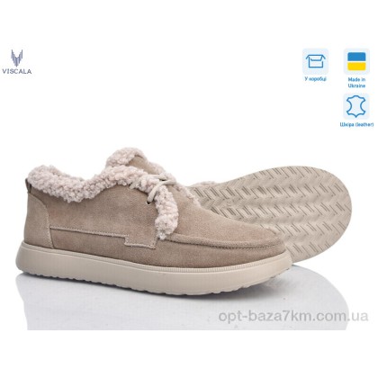 Туфли женские "Viscala" 2781-3 беж. VL з., (р.р. 36-41), Украина, от 6 шт.