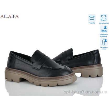 Туфли женские "Ailaifa" XJH16-5, (р.р. 36-41), Китай, от 8 шт. Туфли женские "Ailaifa" XJH16-5, (р.р. 36-41), Китай, от 8 шт.
