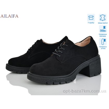 Туфли женские "Ailaifa" XJH2515-1, (р.р. 36-41), Китай, от 8 шт. Туфли женские "Ailaifa" XJH2515-1, (р.р. 36-41), Китай, от 8 шт.