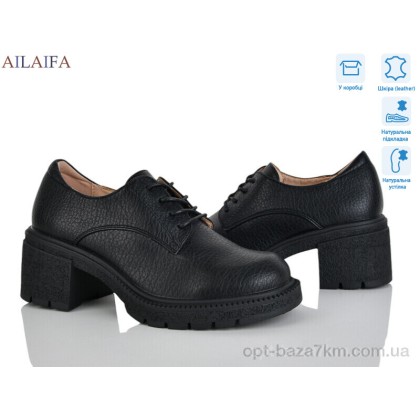 Туфли женские "Ailaifa" XJH2515-7, (р.р. 36-41), Китай, от 8 шт. Туфли женские "Ailaifa" XJH2515-7, (р.р. 36-41), Китай, от 8 шт.