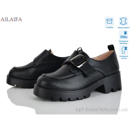 Туфли женские "Ailaifa" XJH2516-4, (р.р. 36-41), Китай, от 8 шт. Туфли женские "Ailaifa" XJH2516-4, (р.р. 36-41), Китай, от 8 шт.