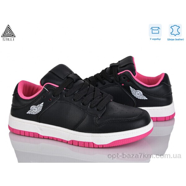 Купить оптом Кроссовки женские 