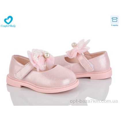 Туфлі дитячі "Comfort-baby" 228-21 (11.5-13.5 см), (р.р. 15-19), Китай, від 7 шт.