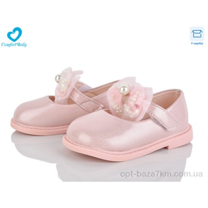 Туфлі дитячі "Comfort-baby" 228-41, (р.р. 21-25), Китай, від 7 шт.