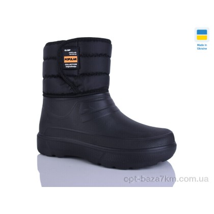 Сапоги из пены мужские "Крок" МБ03 чорний, (р.р. 41-46), Украина, от 8 шт. Сапоги из пены мужские "Крок" МБ03 чорний, (р.р. 41-46), Украина, от 8 шт.