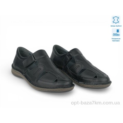 Сандалі чоловічі "Allshoes" 211820, (р.р. 40-45), Туреччина, від 8 шт.