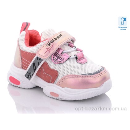 Кроссовки детские "Xifa kids" 9107D, (р.р. 21-26), Китай, от 8 шт.