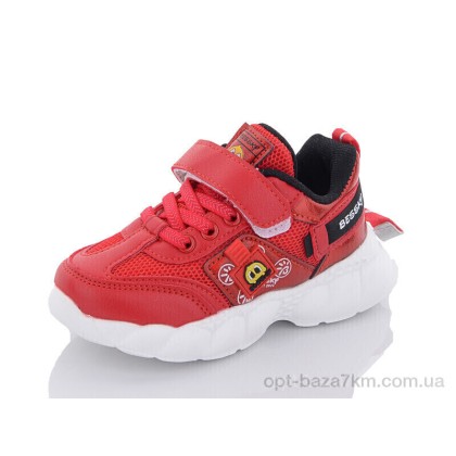 Кроссовки детские "Xifa kids" 9776-6A, (р.р. 22-27), Китай, от 8 шт.