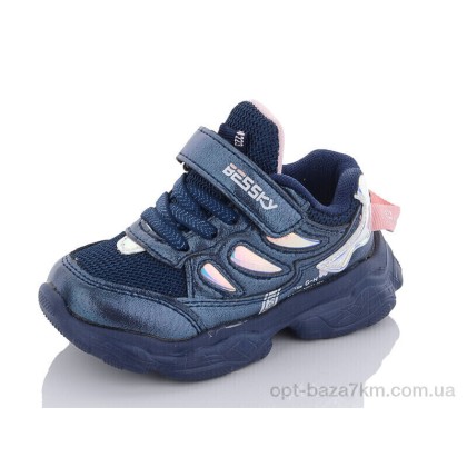 Кроссовки детские "Xifa kids" 9295-1, (р.р. 22-27), Китай, от 8 шт.