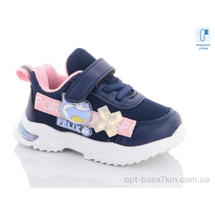 Кроссовки детские "Xifa kids" 9894F, (р.р. 21-26), Китай, от 8 шт.