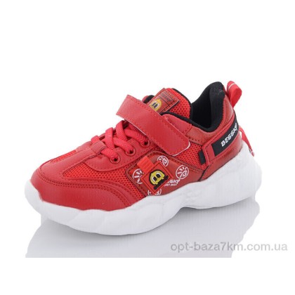 Кроссовки детские "Xifa kids" B9776-6B, (р.р. 26-31), Китай, от 8 шт. Кроссовки детские "Xifa kids" B9776-6B, (р.р. 26-31), Китай, от 8 шт.