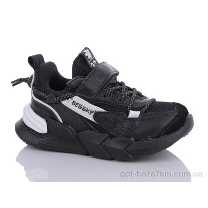 Кроссовки детские "Xifa kids" B712-1B, (р.р. 27-32), Китай, от 8 шт. Кроссовки детские "Xifa kids" B712-1B, (р.р. 27-32), Китай, от 8 шт.
